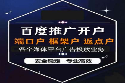 百度推广托管实战：提升广告效果的关键步骤
